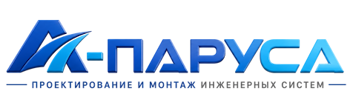 Проектирование и монтаж инженерных систем в Железногорске 2026